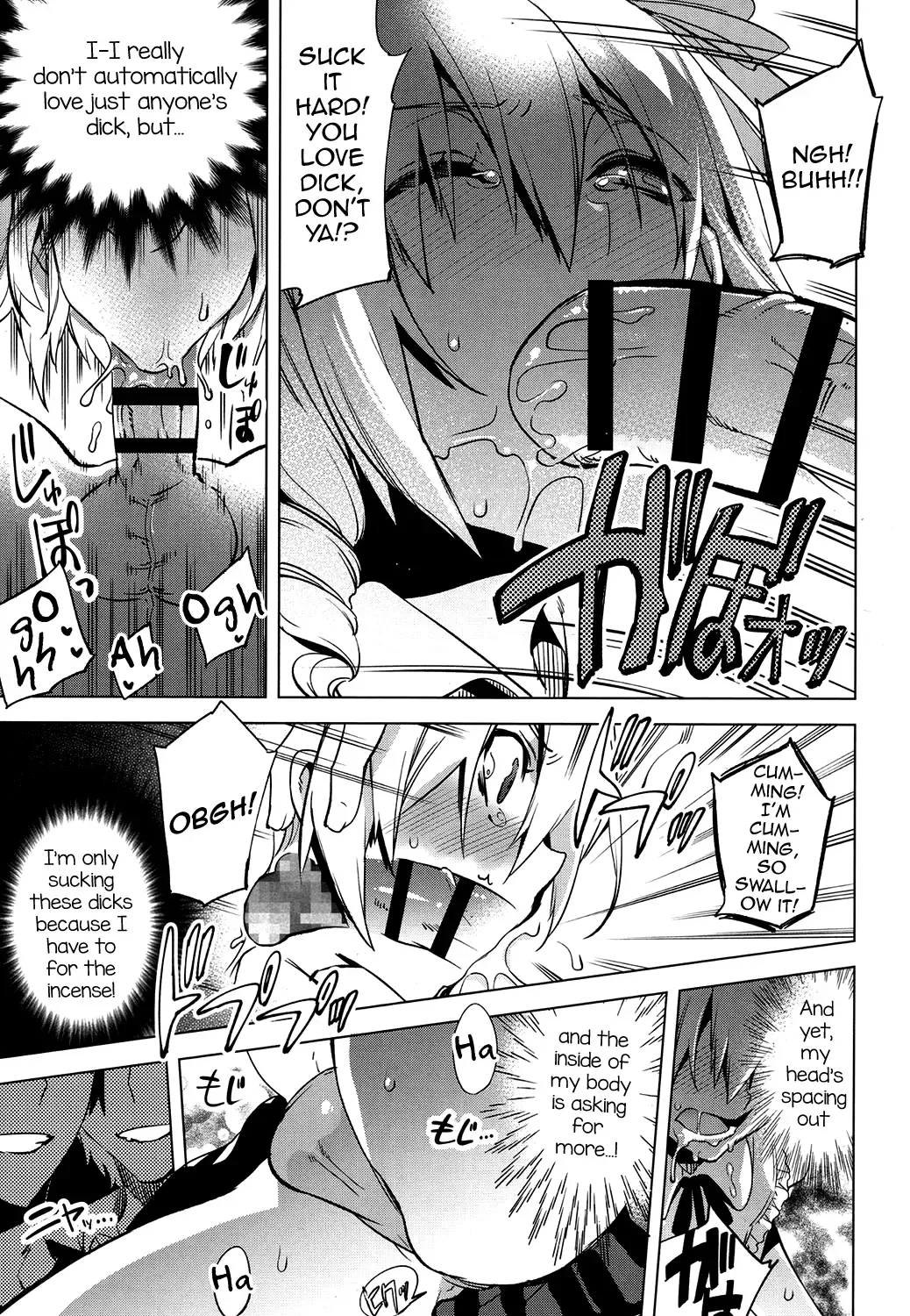 [Suemitsu Dicca] Magical Insence Vol. 04 Fhentai - Page 9