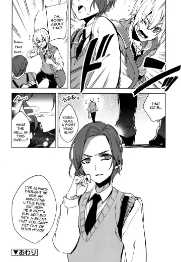 [Suemitsu Dicca] Magical Insence Vol. 04 Fhentai - Page 16