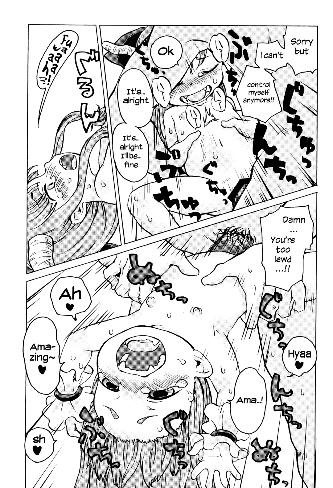 [Nametake] Chiccha Suika! | Little Suika! Fhentai - Page 15