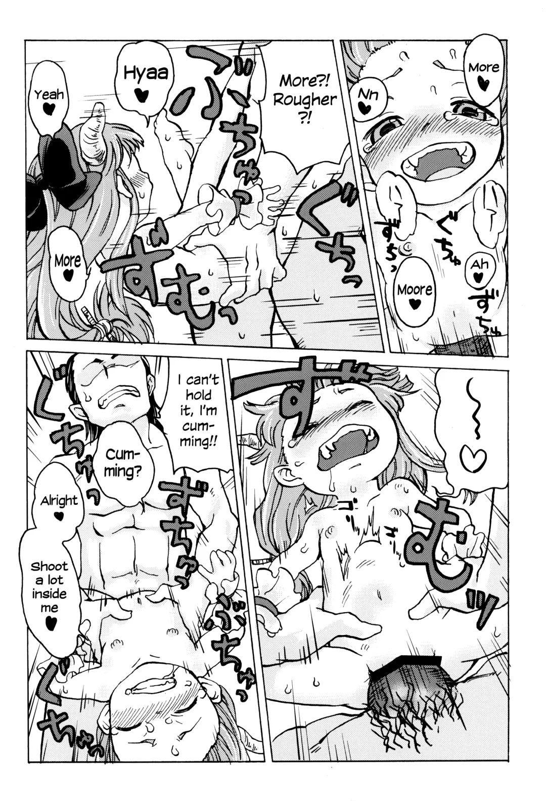 [Nametake] Chiccha Suika! | Little Suika! Fhentai - Page 16