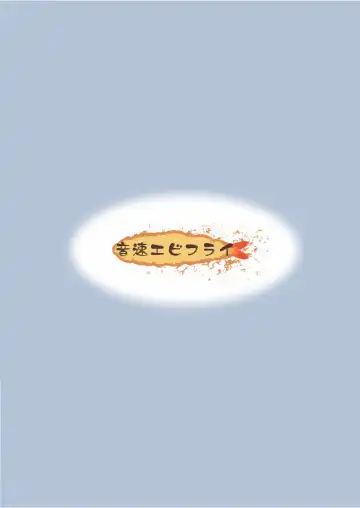 [Lew] Warui Shounen ni wa Oshioki! | Bad Boys Need to be Punished! Fhentai - Page 2