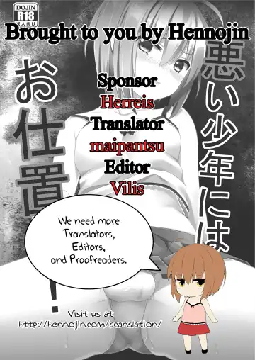 [Lew] Warui Shounen ni wa Oshioki! | Bad Boys Need to be Punished! Fhentai - Page 29