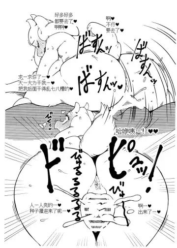 [Sindoll] Toriero | 托丽工口 Fhentai - Page 8