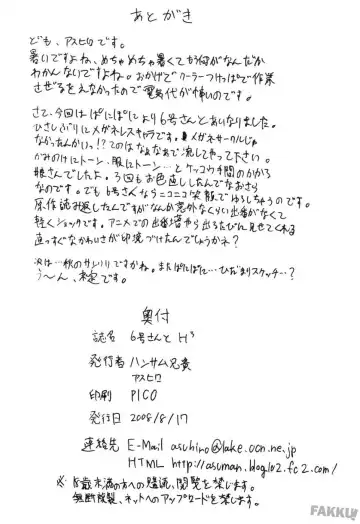 [Asuhiro] 6gou-san to H3 Fhentai - Page 30