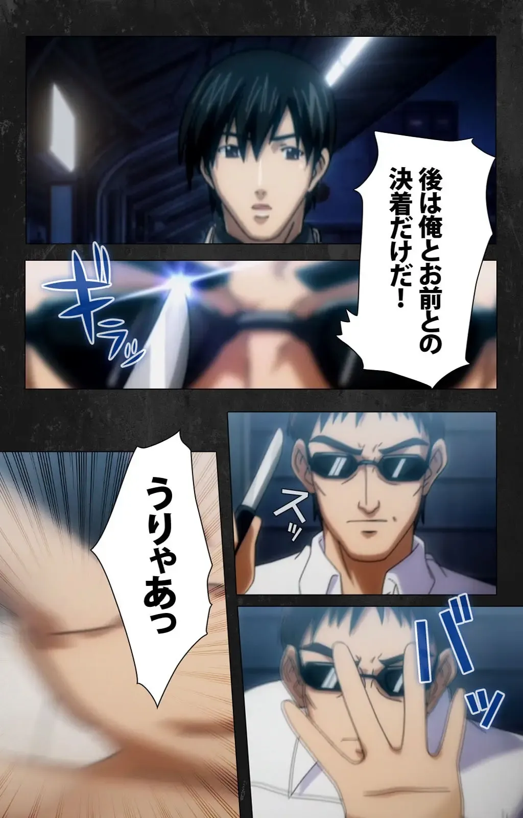 Saishuu Chikan Densha Rail-3 Complete Ban Fhentai - Page 106