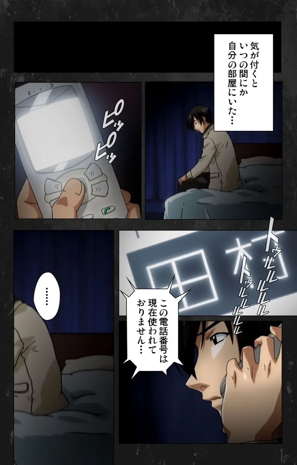 Saishuu Chikan Densha Rail-3 Complete Ban Fhentai - Page 110