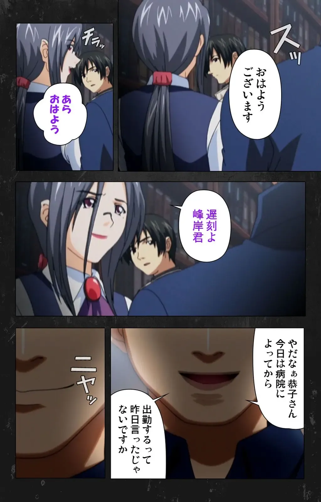 Saishuu Chikan Densha Rail-3 Complete Ban Fhentai - Page 113