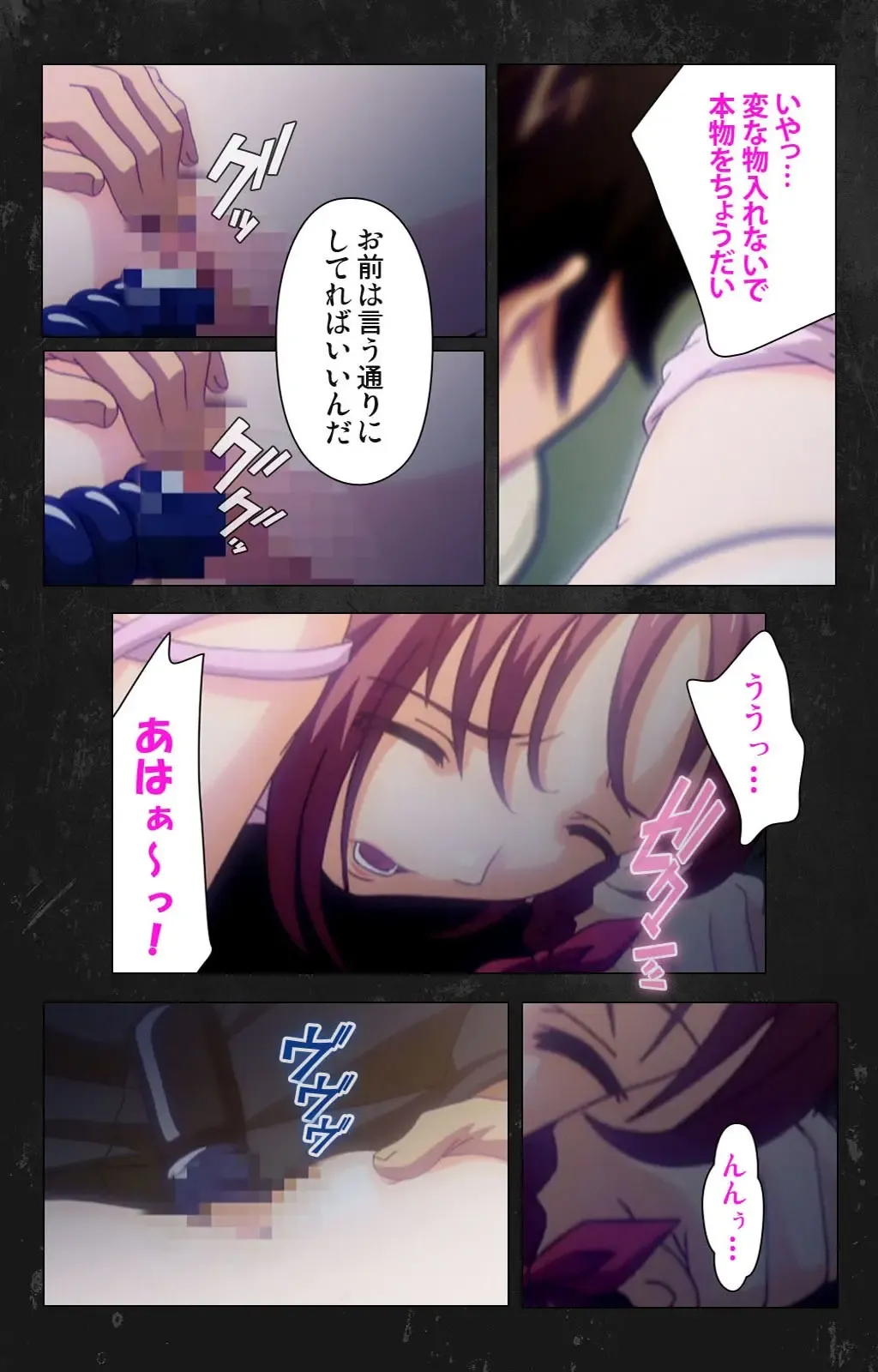 Saishuu Chikan Densha Rail-3 Complete Ban Fhentai - Page 20