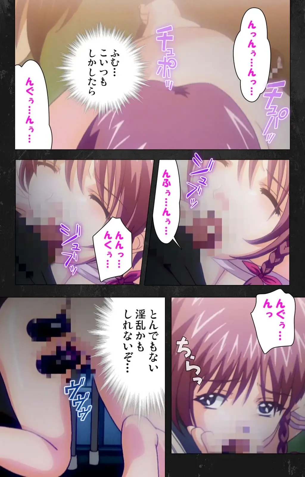 Saishuu Chikan Densha Rail-3 Complete Ban Fhentai - Page 25