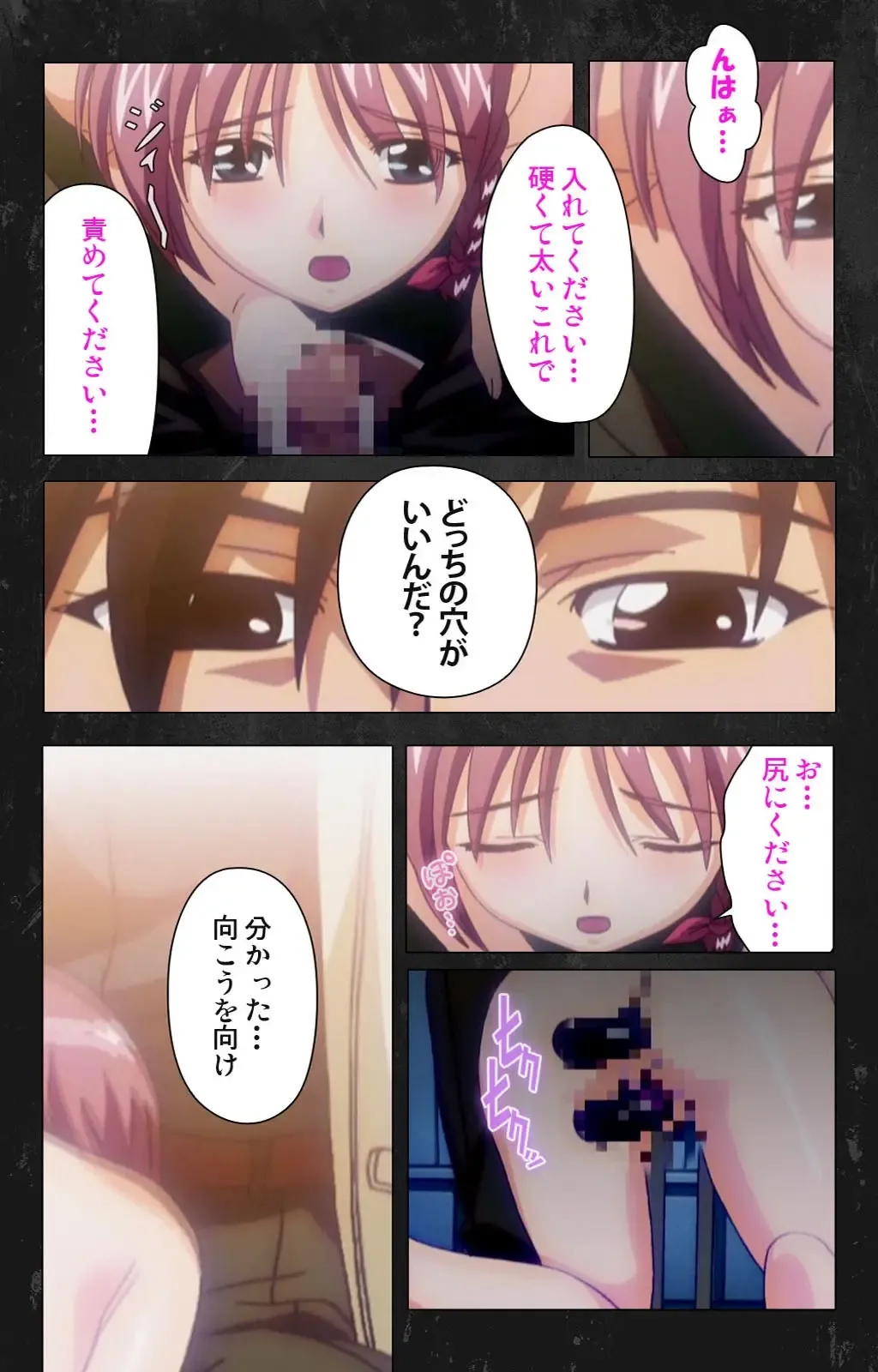 Saishuu Chikan Densha Rail-3 Complete Ban Fhentai - Page 27