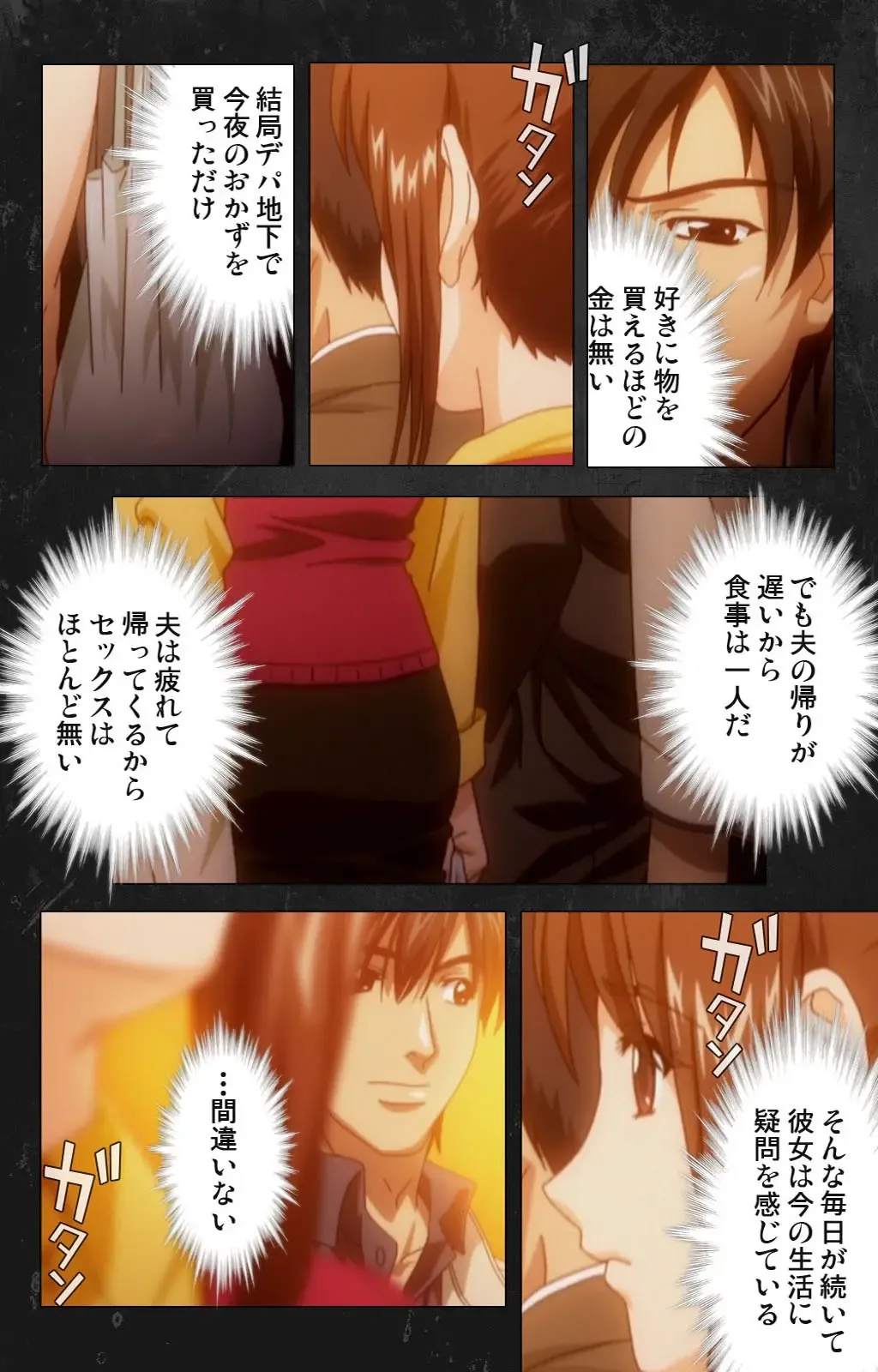 Saishuu Chikan Densha Rail-3 Complete Ban Fhentai - Page 36