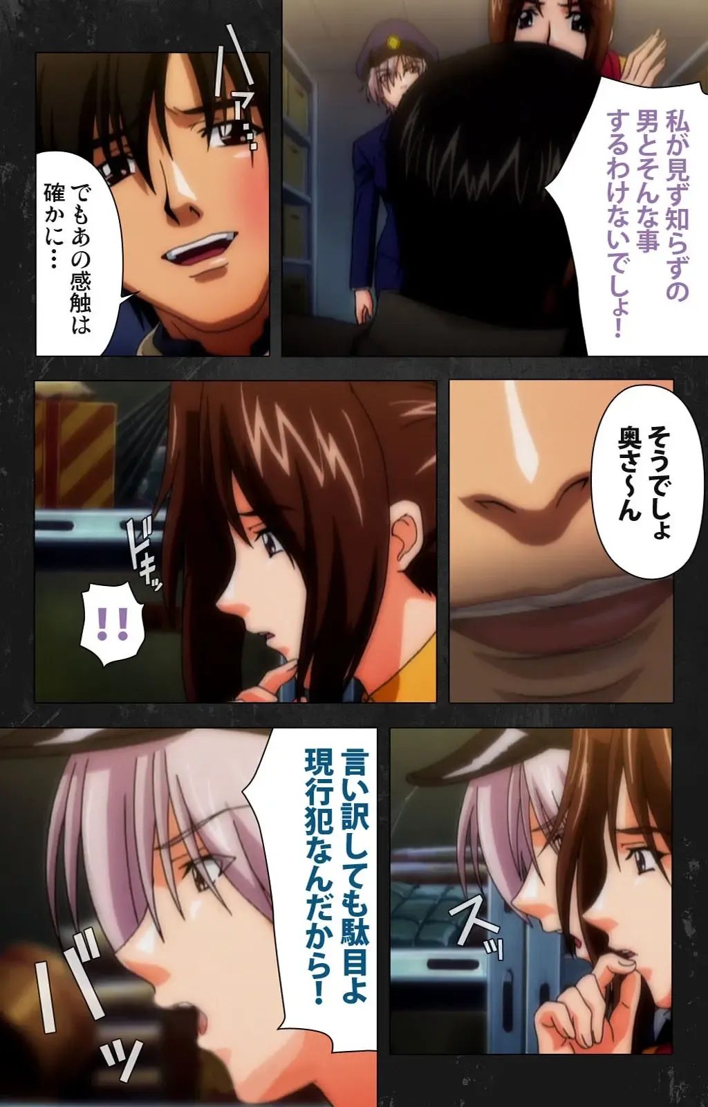 Saishuu Chikan Densha Rail-3 Complete Ban Fhentai - Page 45