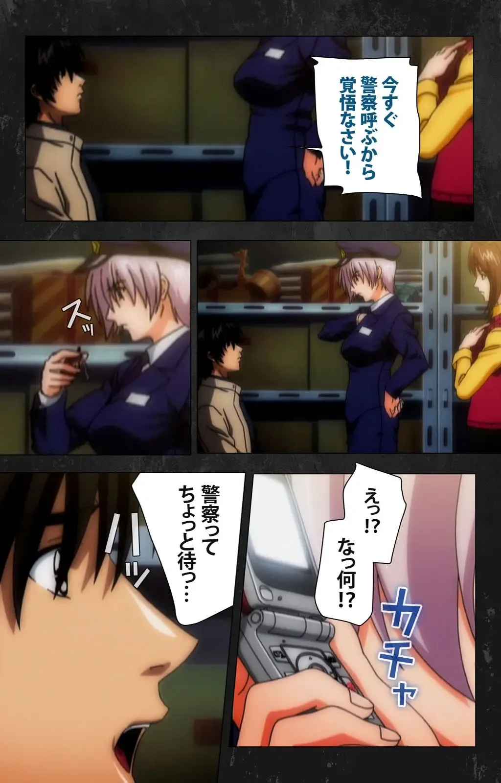 Saishuu Chikan Densha Rail-3 Complete Ban Fhentai - Page 46