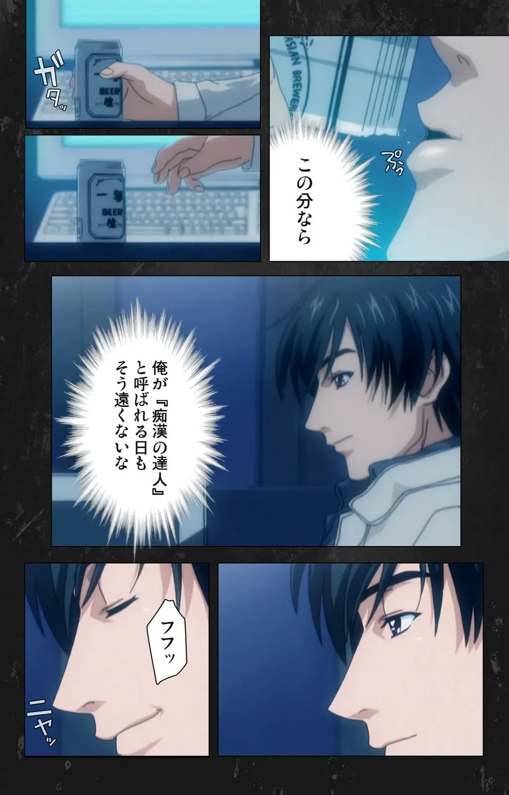 Saishuu Chikan Densha Rail-3 Complete Ban Fhentai - Page 5