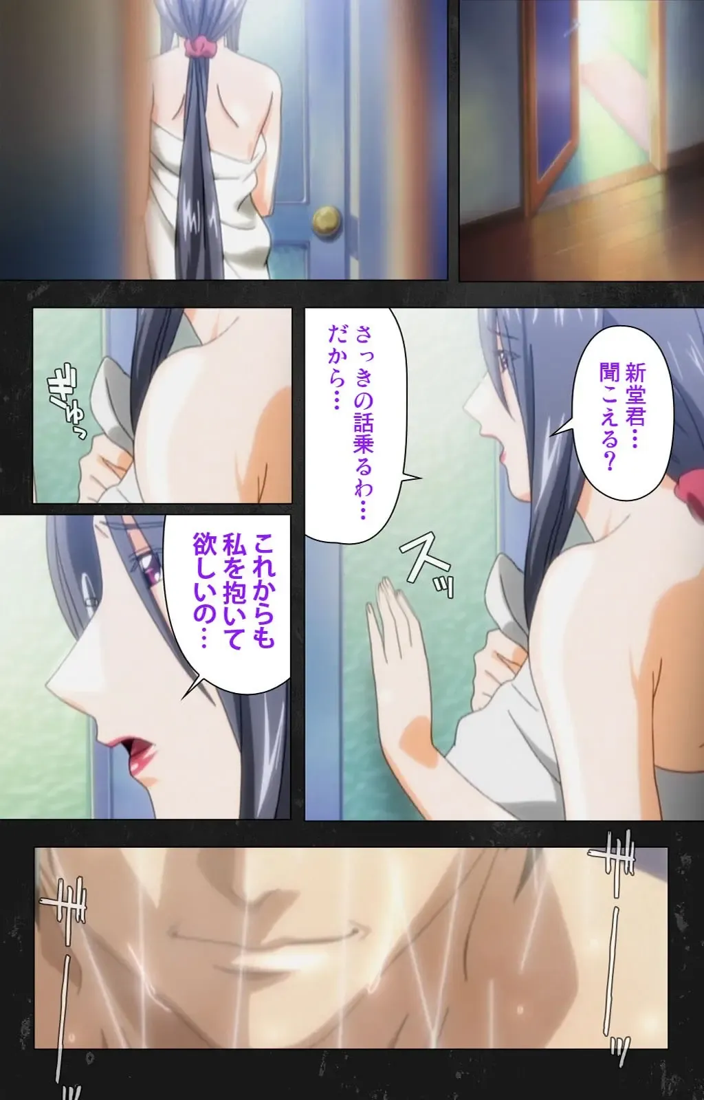 Saishuu Chikan Densha Rail-3 Complete Ban Fhentai - Page 77