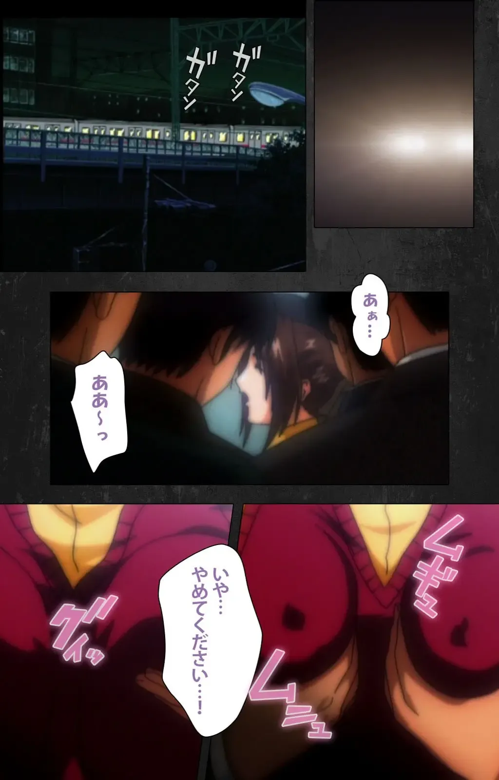 Saishuu Chikan Densha Rail-3 Complete Ban Fhentai - Page 84