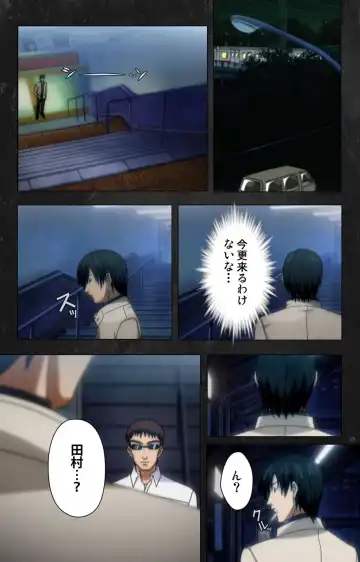 Saishuu Chikan Densha Rail-3 Complete Ban Fhentai - Page 104