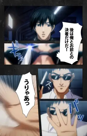 Saishuu Chikan Densha Rail-3 Complete Ban Fhentai - Page 106