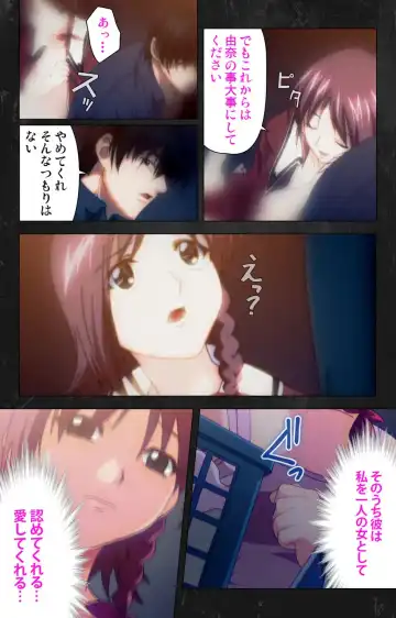 Saishuu Chikan Densha Rail-3 Complete Ban Fhentai - Page 11