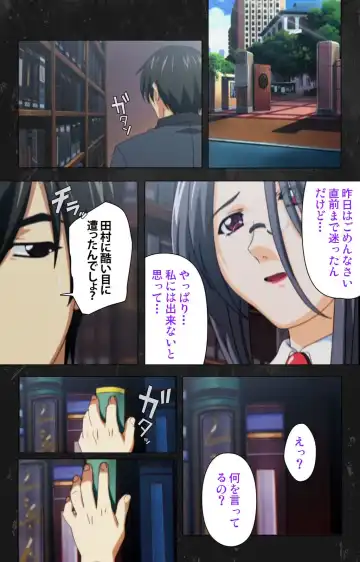 Saishuu Chikan Densha Rail-3 Complete Ban Fhentai - Page 111