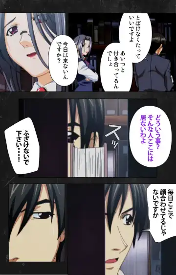 Saishuu Chikan Densha Rail-3 Complete Ban Fhentai - Page 112