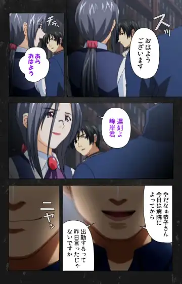 Saishuu Chikan Densha Rail-3 Complete Ban Fhentai - Page 113