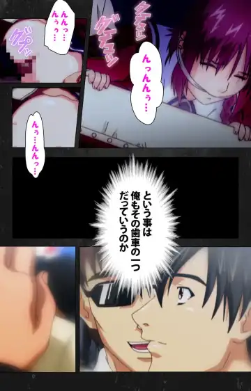 Saishuu Chikan Densha Rail-3 Complete Ban Fhentai - Page 116