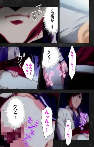 Saishuu Chikan Densha Rail-3 Complete Ban Fhentai - Page 117