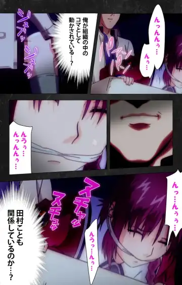 Saishuu Chikan Densha Rail-3 Complete Ban Fhentai - Page 118