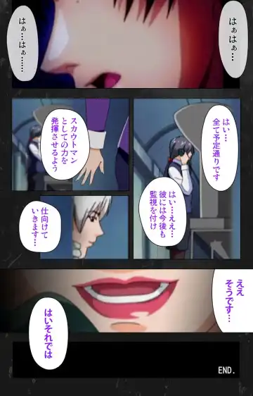 Saishuu Chikan Densha Rail-3 Complete Ban Fhentai - Page 120