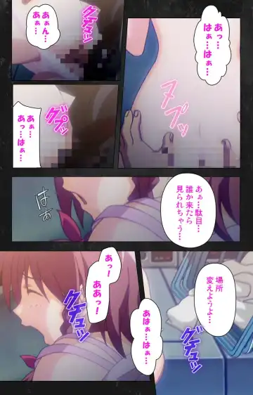 Saishuu Chikan Densha Rail-3 Complete Ban Fhentai - Page 14