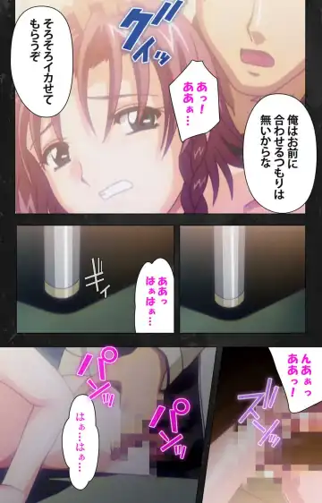 Saishuu Chikan Densha Rail-3 Complete Ban Fhentai - Page 32