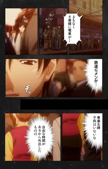 Saishuu Chikan Densha Rail-3 Complete Ban Fhentai - Page 35