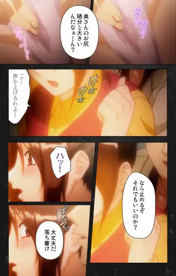 Saishuu Chikan Densha Rail-3 Complete Ban Fhentai - Page 39