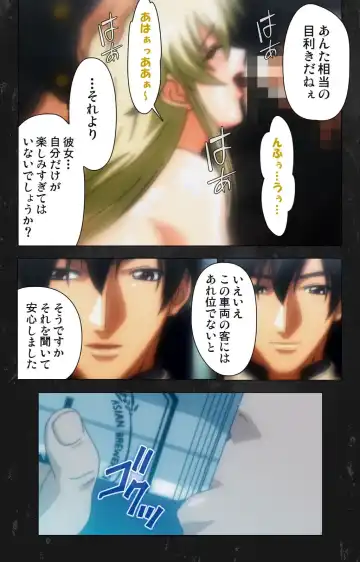 Saishuu Chikan Densha Rail-3 Complete Ban Fhentai - Page 4