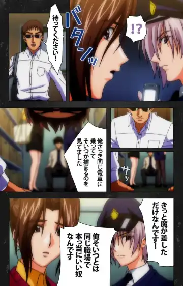 Saishuu Chikan Densha Rail-3 Complete Ban Fhentai - Page 47