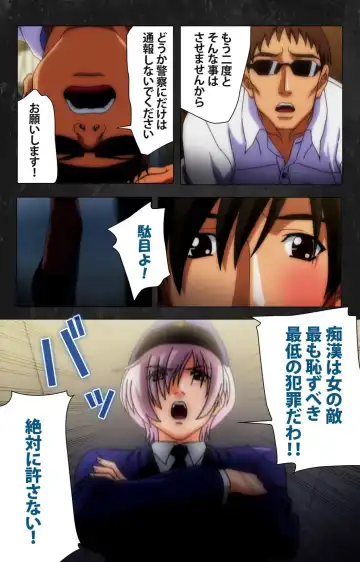 Saishuu Chikan Densha Rail-3 Complete Ban Fhentai - Page 48