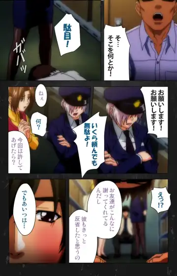 Saishuu Chikan Densha Rail-3 Complete Ban Fhentai - Page 49