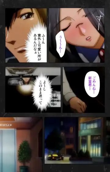 Saishuu Chikan Densha Rail-3 Complete Ban Fhentai - Page 55