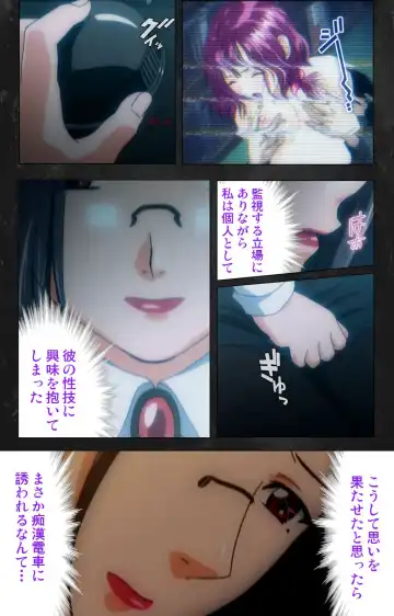 Saishuu Chikan Densha Rail-3 Complete Ban Fhentai - Page 74