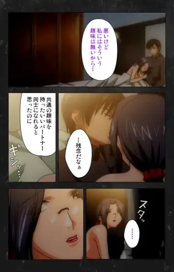 Saishuu Chikan Densha Rail-3 Complete Ban Fhentai - Page 75