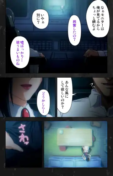 Saishuu Chikan Densha Rail-3 Complete Ban Fhentai - Page 8