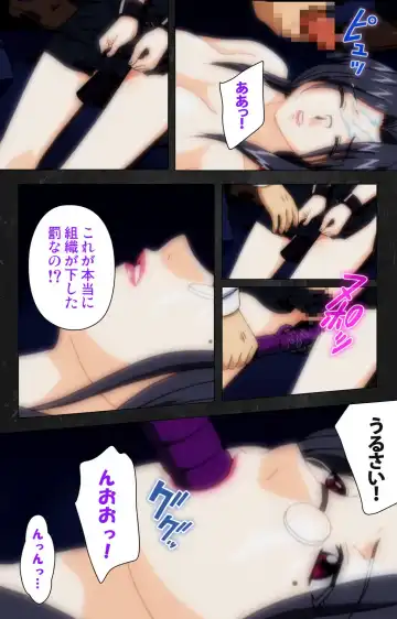 Saishuu Chikan Densha Rail-3 Complete Ban Fhentai - Page 82