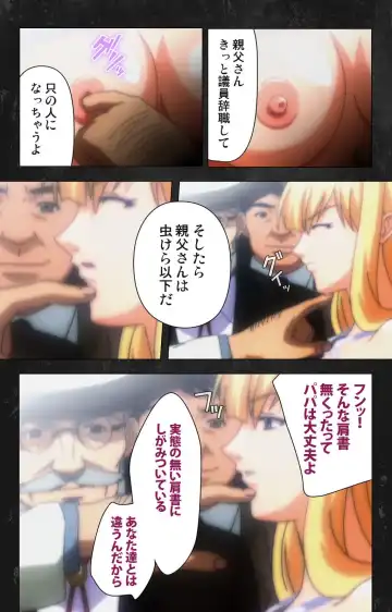 Saishuu Chikan Densha Rail-3 Complete Ban Fhentai - Page 91