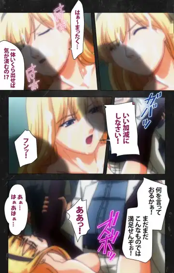 Saishuu Chikan Densha Rail-3 Complete Ban Fhentai - Page 96