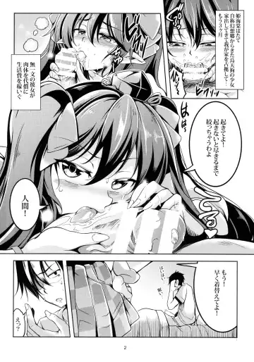 [Windart] Wagaya no Otengu-sama -Chuuhen- Fhentai - Page 3