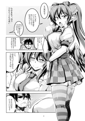[Windart] Wagaya no Otengu-sama -Chuuhen- Fhentai - Page 4