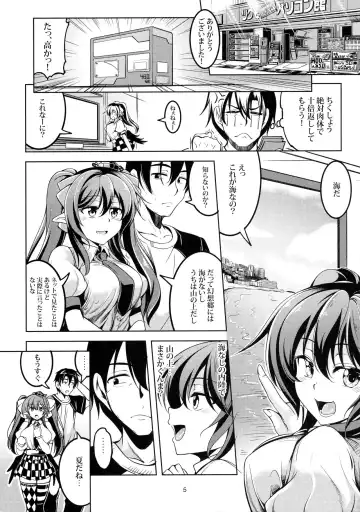 [Windart] Wagaya no Otengu-sama -Chuuhen- Fhentai - Page 6