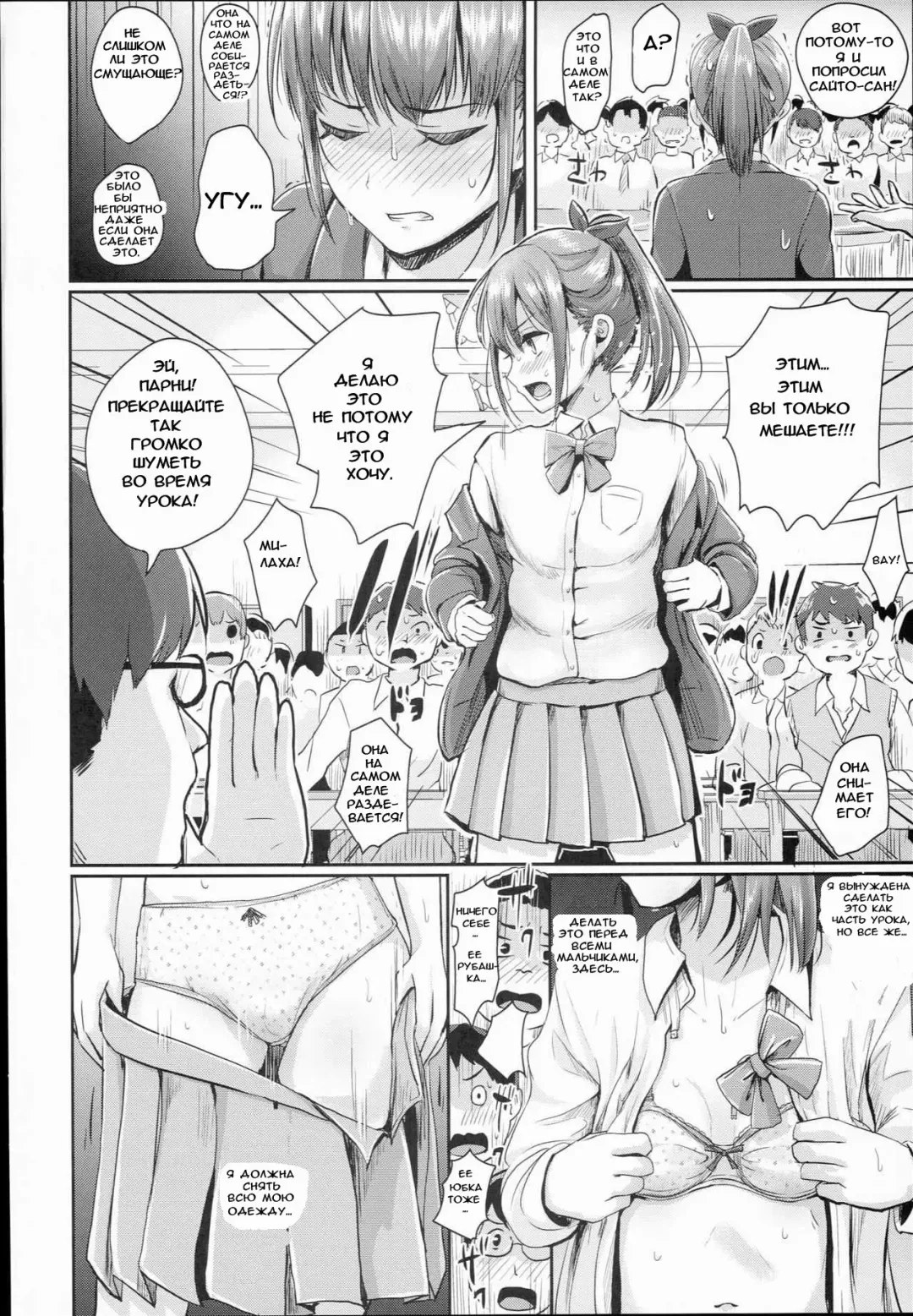 [Guglielmo] Hokentaiiku Jisshuu Jugyou ~Onnanoko no Karada no Shikumi Hen~ Fhentai - Page 3