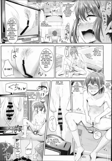 [Guglielmo] Hokentaiiku Jisshuu Jugyou ~Onnanoko no Karada no Shikumi Hen~ Fhentai - Page 10